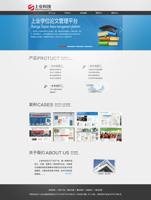 官方網(wǎng)站設(shè)計 軟件開發(fā)的高效之道