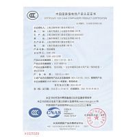 特種設備制造許可證 安全與合規的基石