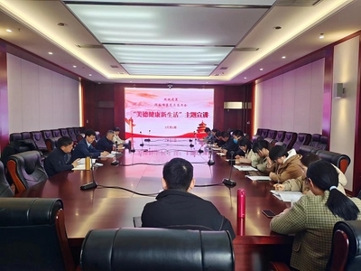 美德健康新風尚 萊蕪區(qū)總工會推出組合裝健康用品宣講活動